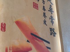 -肖记公安牛肉鱼杂馆·省级非物质文化遗产(三角路直营店)