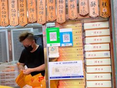 -阿吉仔(大元路店)