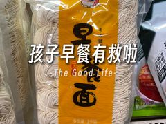 -百伦百货(简阳店)