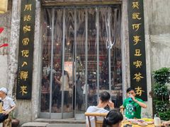 -東茅街茶馆