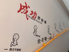 -APT运动康复中心(徐汇万科店)