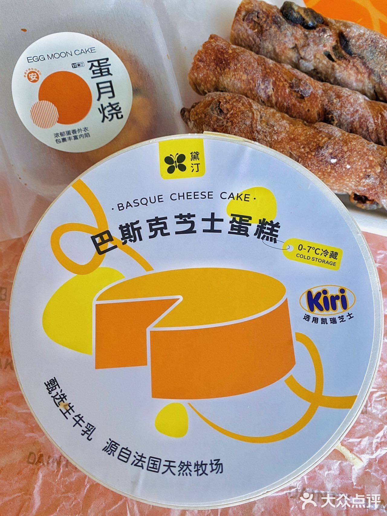 又见黛汀｜巴斯克芝士蛋糕封神啦🍰