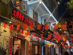 -大理.老字号渝记酸萝卜乌鱼(古城总店)