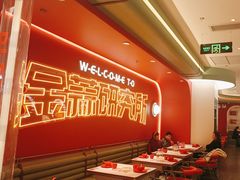 -避风塘·金牌店·夜宵(金玉兰店)