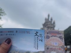 -海南文笔峰盘古文化旅游区