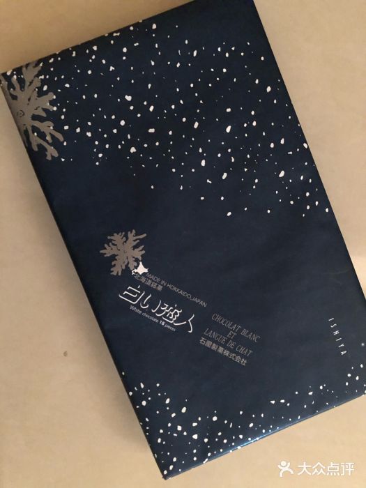 AAS免税店图片