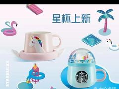 -星巴克(北京万科时代广场店)