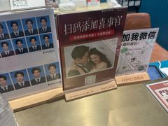 -海马体照相馆(龙湖杭州金沙天街店)