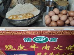 -老味美脆皮牛肉火烧