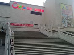 -中影国际影城(大唐西市4K临境音店)