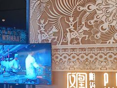 -凤凰湘语(浦东旗舰店)