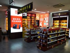 -粤海大药房(粤海广场店)