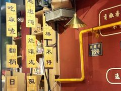 -小饕荟雅安贡椒鱼鲜馆(广福桥店)