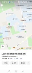 -水晶之恋婚纱摄影(北京总店)