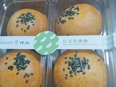 红豆奶香酥-仟吉(大溪地店)