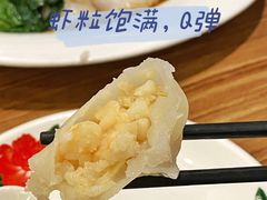 虾饺-阿义海鲜粥(九眼桥店)