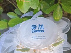 -茉沏(光启城店)