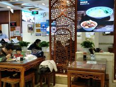 大堂-丝路伊兰·兰州牛肉面(牛街总店)