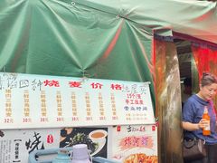 -正宗天津烧麦馆(柳州路店)