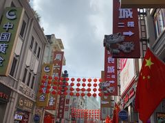 -皇上皇腊味店(下九路店)