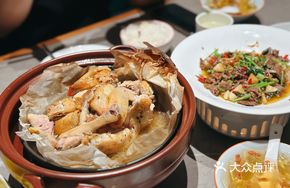 Black Pepper Beggar Chicken