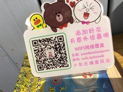 -友达面馆(桥西万象城店)