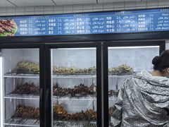 -艾力烤肉店(和平南路店)