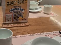 -顺风汤馆·广府粤菜(江宸天街店)