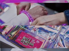 -iBOX游乐场