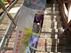 -野三坡刘家河高山漂流