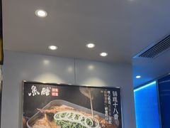 -鱼酷活鱼烤鱼(沈阳大悦城店)