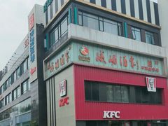 -肯德基(丰管路店)