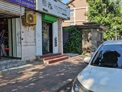 -津椰本·海南正宗椰奶清补凉(店一店)
