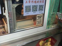 -上帝炸鸡(食品街店)