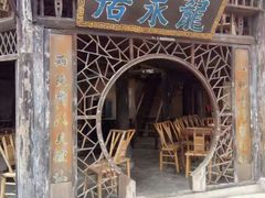 -寻龙山风景旅游区