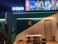 -棂笼·深度沉浸密室(武汉旗舰店)