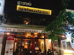 -Old House Restaurant