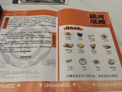 -银河烧鳗·活鳗料理专门店(西单大悦城店)