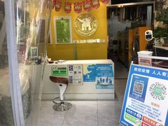 -象王洗衣(青蓝国际店)