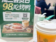 -紫光园·烤鸭·北京菜(团结湖店)