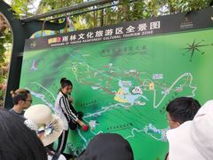-呀诺达热带雨林