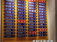 -巧美面家(东华西店)