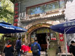 -申德勒加油站西餐厅(日坛路总店)