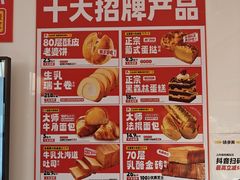 -味多美蛋糕(双合地铁店)