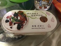 草莓慕斯-长乐饼屋(荔湾店)