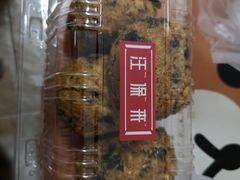 -汪保来(杭州解放路店)
