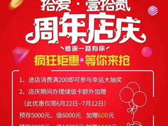 -瑞派宠物医院·24h·骨外科·皮肤科·全科宠物医疗转诊中心(沈阳浑南院)