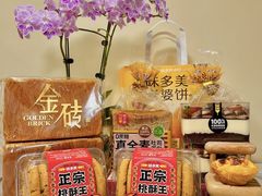 -味多美蛋糕(潘家园店)