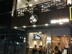 门面-红小满休闲餐厅(十全街店)