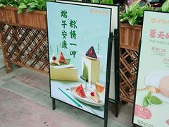 门面-呷哺呷哺 黄金牧场 (盛世天骄店)